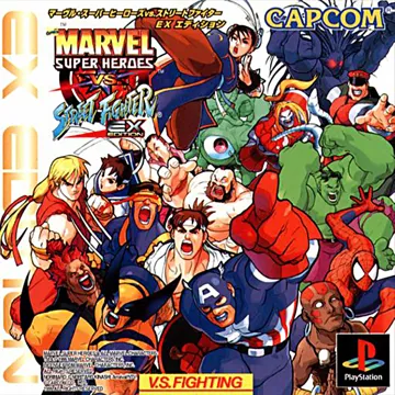 Marvel Super Heroes vs Street Fighter - EX Edition (JP) box cover front